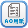 A0用紙対応