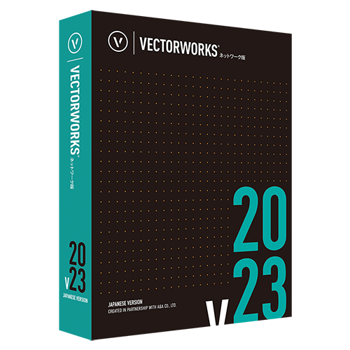 【ネットワーク版】Vectorworks Fundamentals 2023 追加ライセンス 合計1-5ライセンス単価