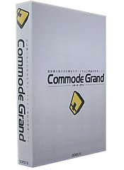 Commode Grand 2